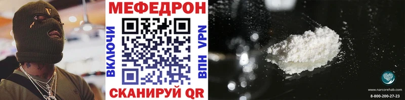 Где продают наркотики Артём Гашиш  kraken как войти  Меф мяу мяу  Метамфетамин  Конопля  Cocaine 