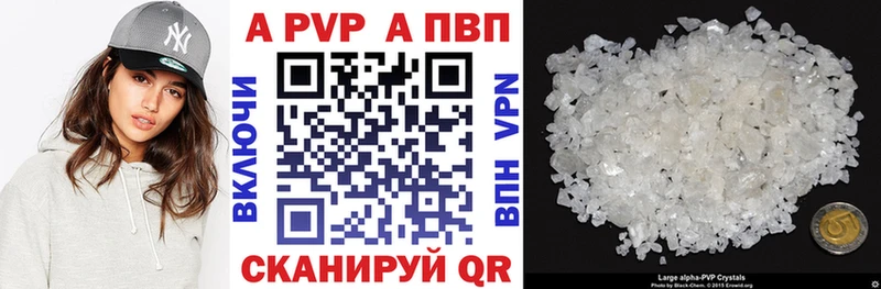 blacksprut Артём APVP СК КРИС