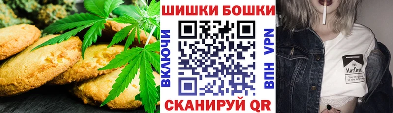 Печенье с ТГК марихуана  Артём 