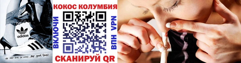 Cocaine FishScale  дарк нет состав  Артём 