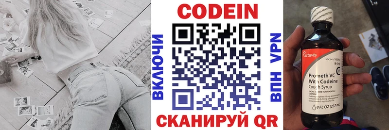 МЕГА маркетплейс  цены   Артём  Кодеиновый сироп Lean напиток Lean (лин) 