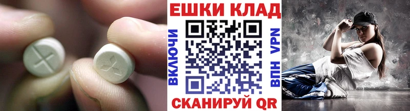 ЭКСТАЗИ круглые  блэк спрут рабочий сайт  Артём 