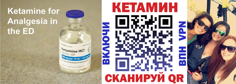 КЕТАМИН VHQ  Артём 