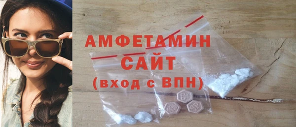 ALPHA PVP Арсеньев