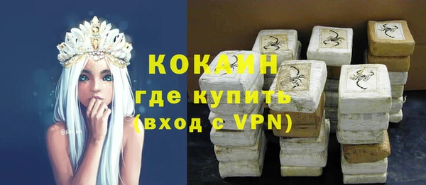 ALPHA PVP Арсеньев