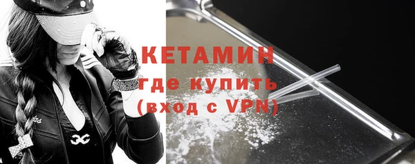 ALPHA PVP Арсеньев