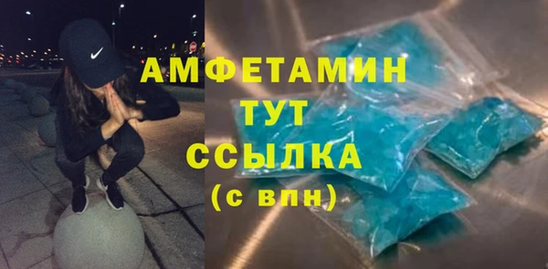 mdpv Аркадак