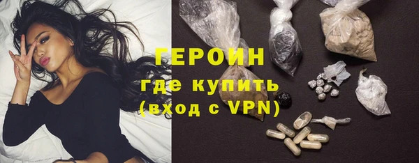 ALPHA PVP Арсеньев