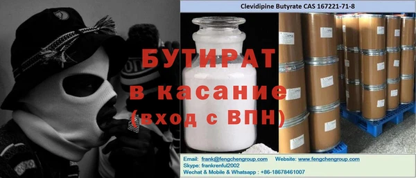 мет Армянск