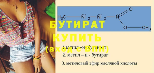 мет Армянск