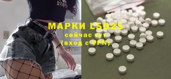 ALPHA PVP Арсеньев