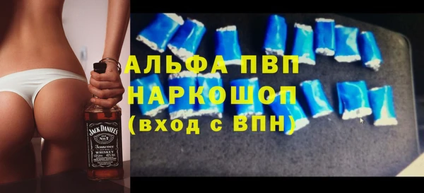 mdpv Аркадак