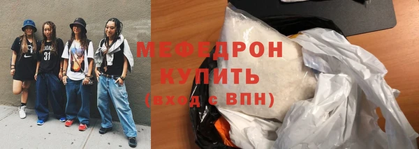 мет Армянск