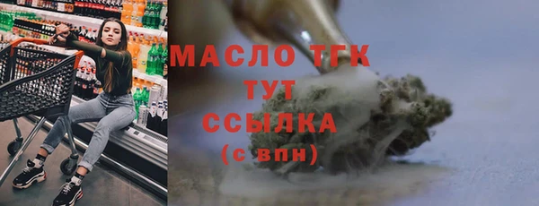 mdpv Аркадак