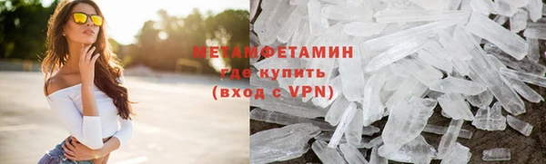 мет Армянск