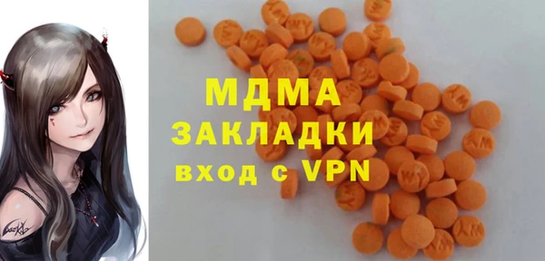 ALPHA PVP Арсеньев