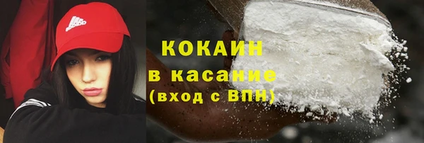 мет Армянск
