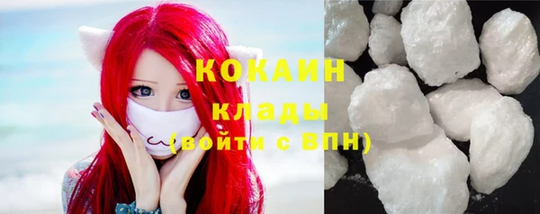 мет Армянск