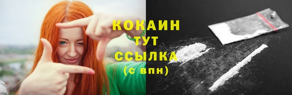 ALPHA PVP Арсеньев