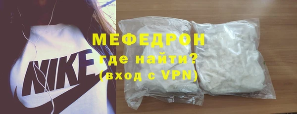 mdpv Аркадак
