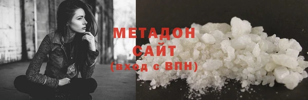 ALPHA PVP Арсеньев
