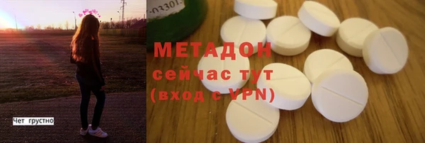 ALPHA PVP Арсеньев
