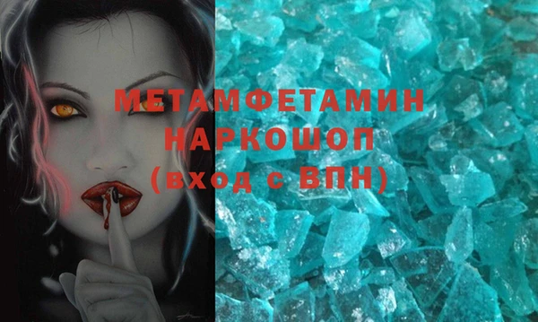mdpv Аркадак