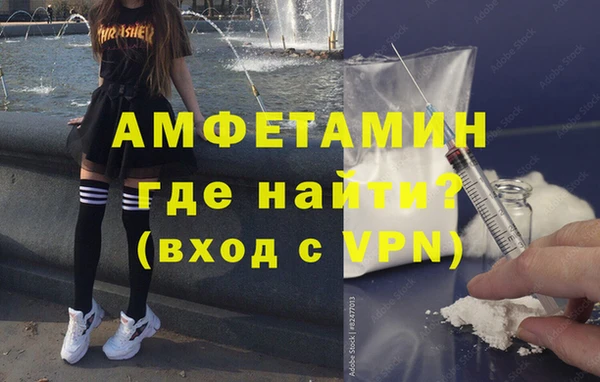 mdpv Аркадак