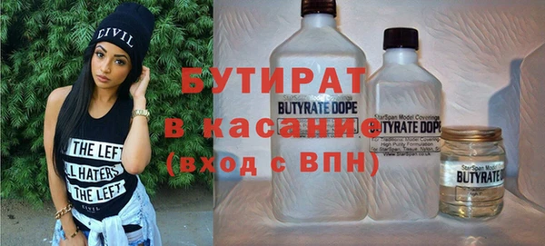 mdpv Аркадак
