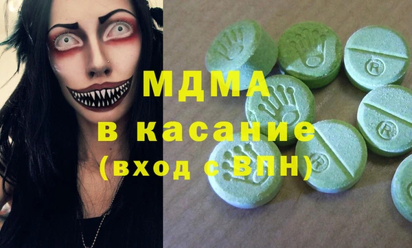 ALPHA PVP Арсеньев