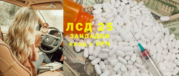 mdpv Аркадак