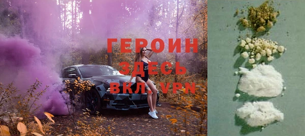 mdpv Аркадак