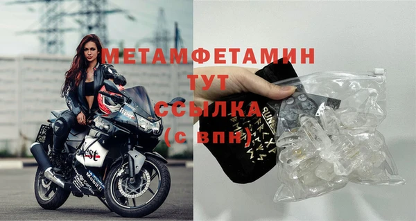 мет Армянск
