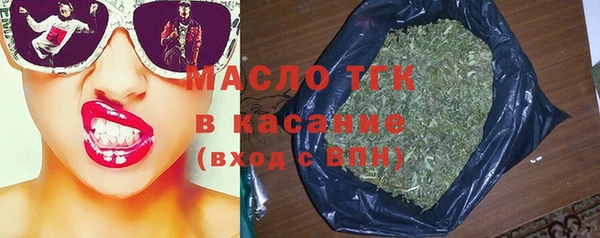mdpv Аркадак