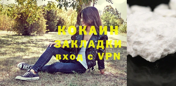 mdpv Аркадак