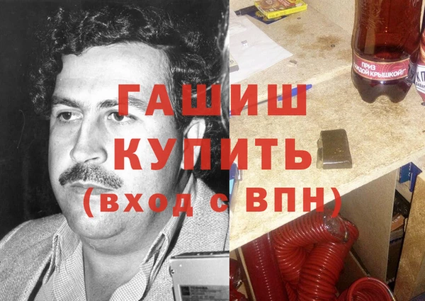 мет Армянск