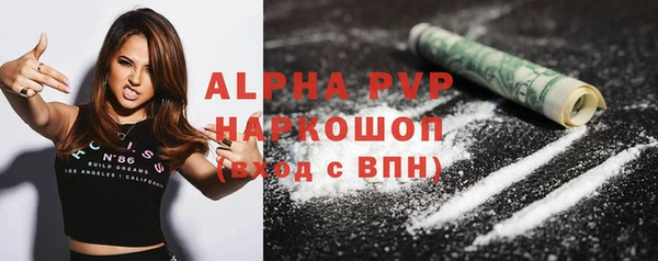 mdpv Аркадак