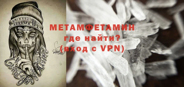 ALPHA PVP Арсеньев