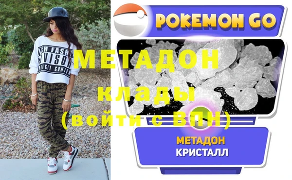 mdpv Аркадак