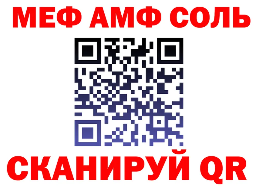 МЯУ-МЯУ 4 MMC как войти площадка гидра Артём