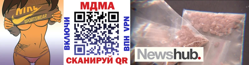 MDMA Molly  купить наркотики сайты  Артём 