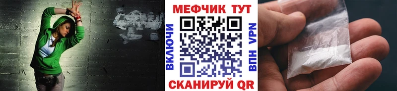 магазин    Артём  Меф мука 