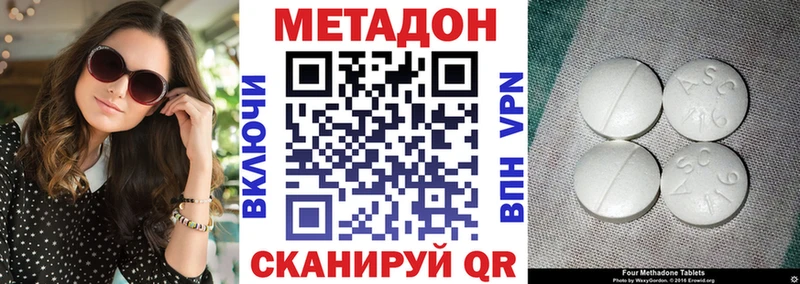 МЕТАДОН мёд  закладки  Артём 