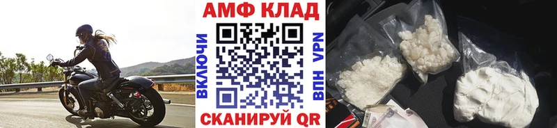 Метамфетамин витя  Артём 
