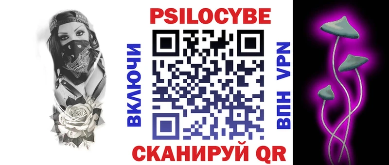 купить  цена  Артём  Галлюциногенные грибы мицелий 